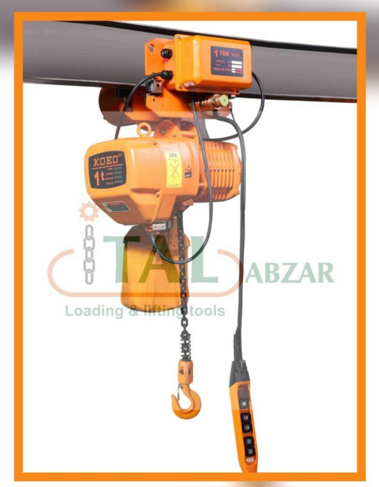 جرثقیل برقی زنجیری