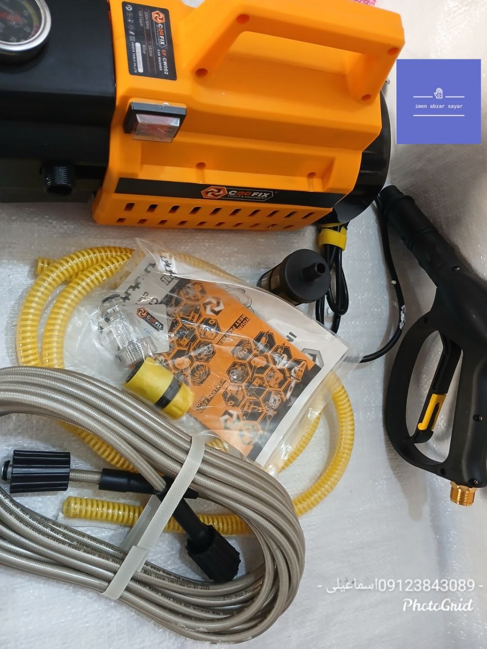 ### کارواش خانگی پرقدرت COOFIX 