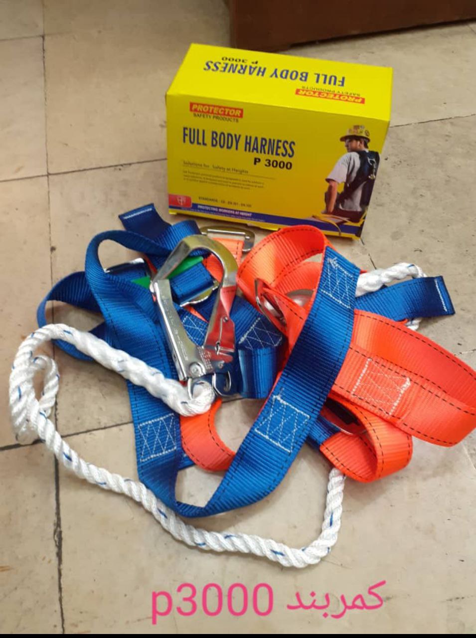 محصولات ایمنی رحیمی 