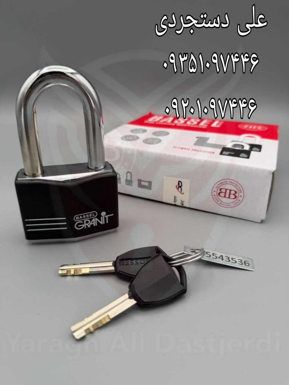 قفل آویز ضد سرقت (شاکل بلند) باسل BASSEL