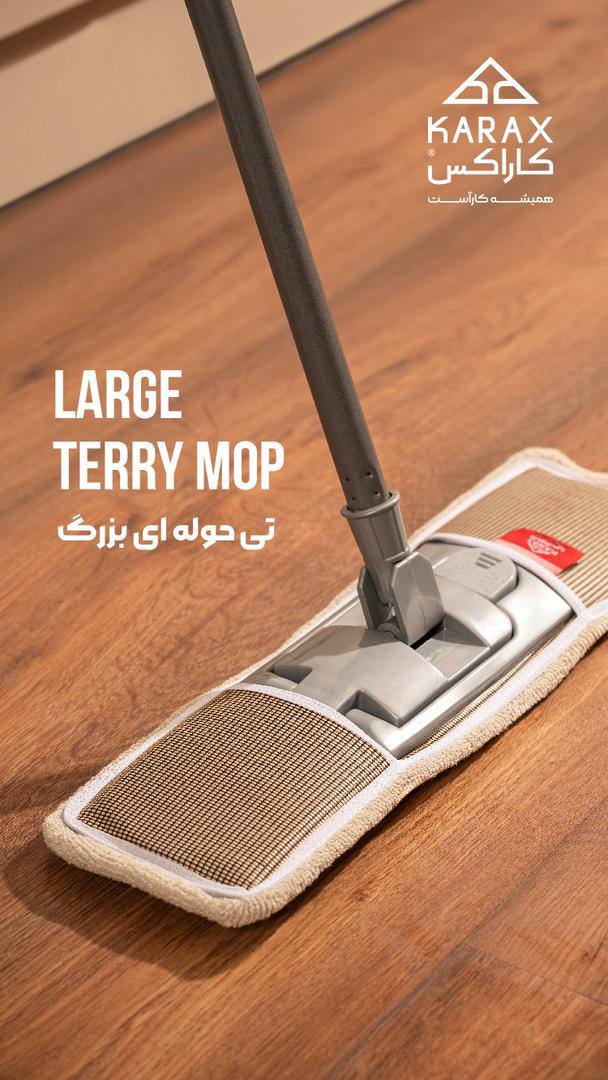 تي حوله اي بزرگ اعلا كاراكس