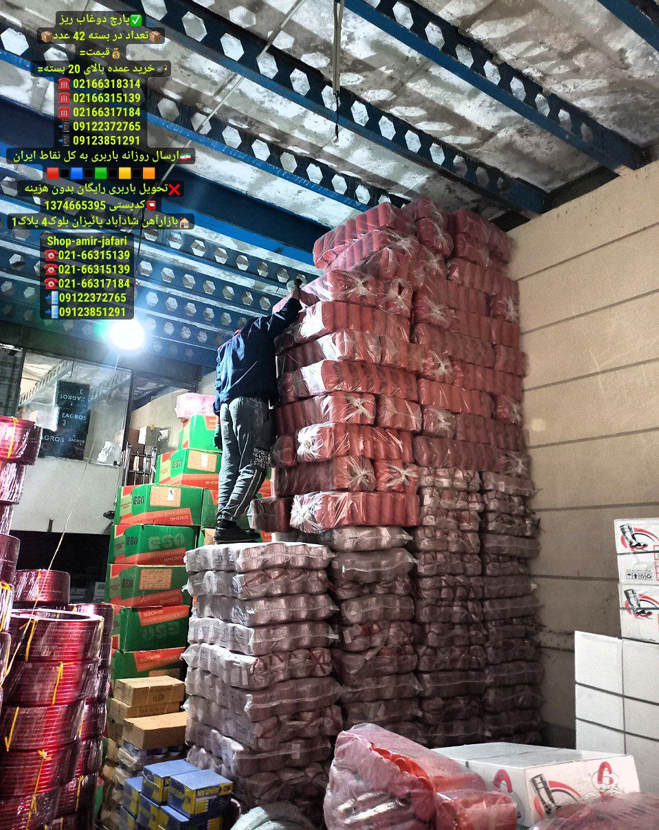 پارچ دوغاب ریز