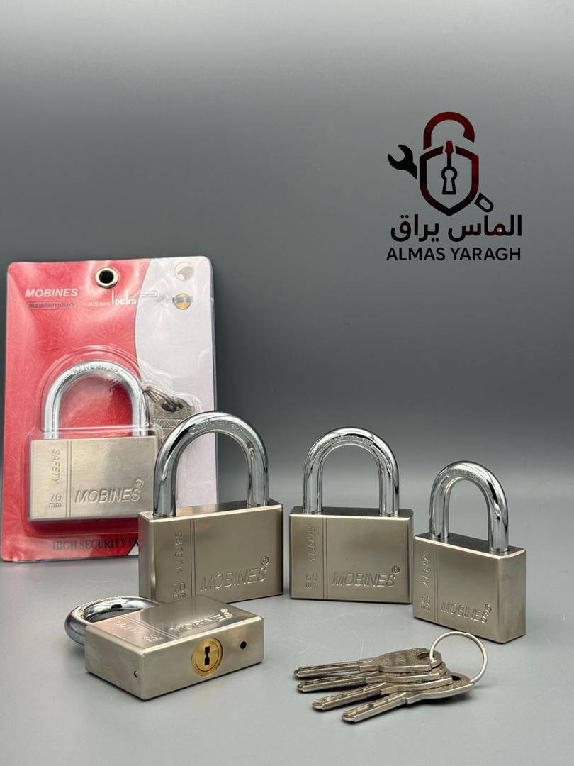 قفل آویز فولادی کلید ماری مبینس