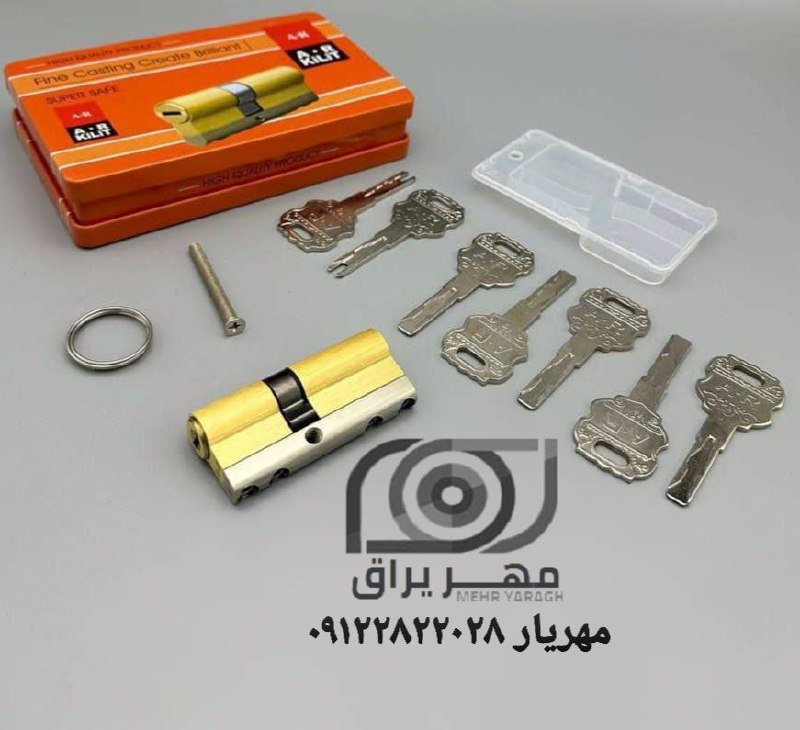 سیلندر تسمه فولادی AR