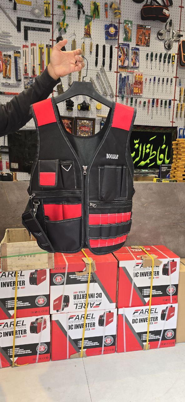 جليقه ابزار