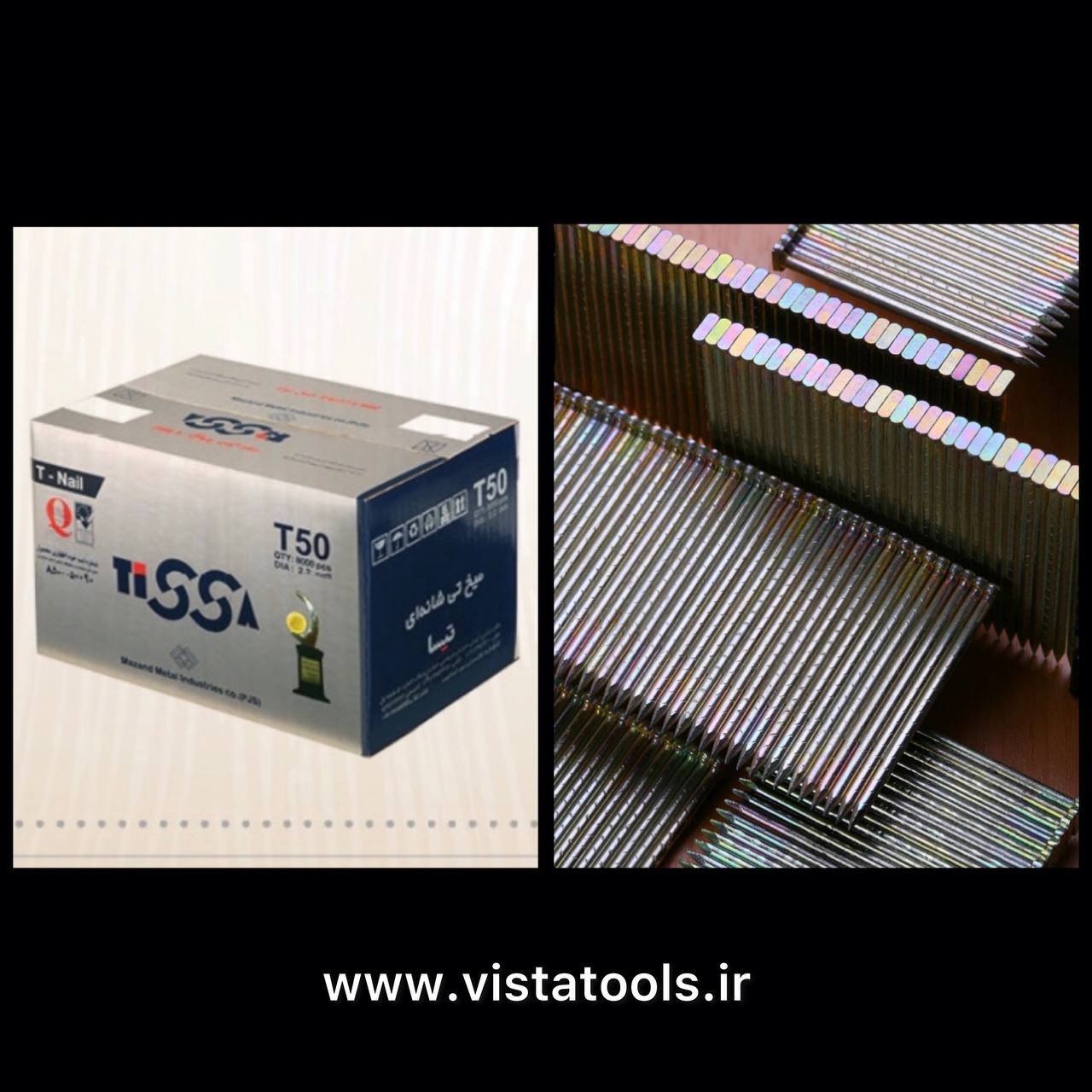 عرضه كننده انواع ميخكوب و ميخ نوارى * Vista * 