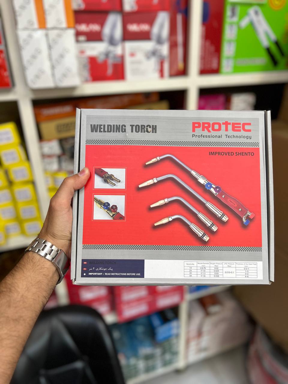 چهارسر جوش پروتک