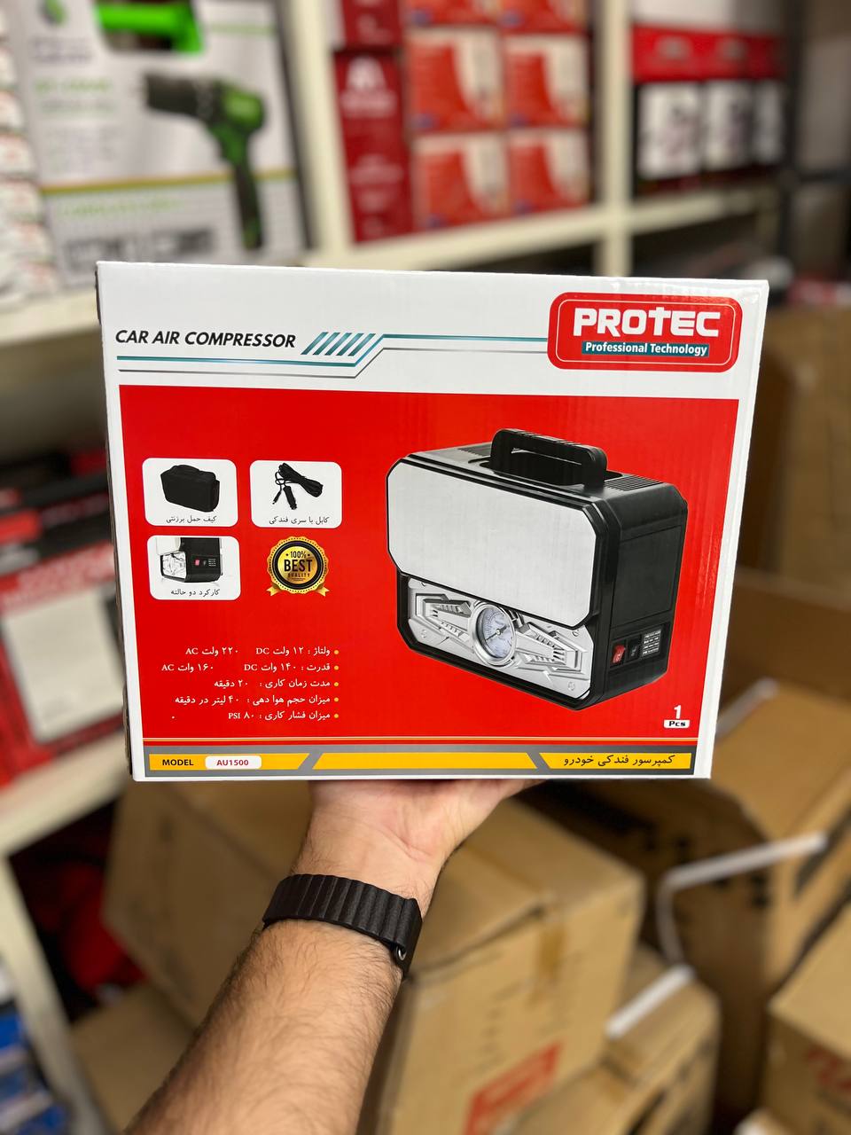 کمپرسور فندکی دوکاره پروتک