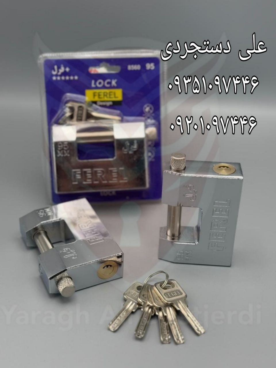 قفل کتابی سایز ۹۵ اتمی کلید ناودانی فرل FEREL کارتن ۳۶ عدد