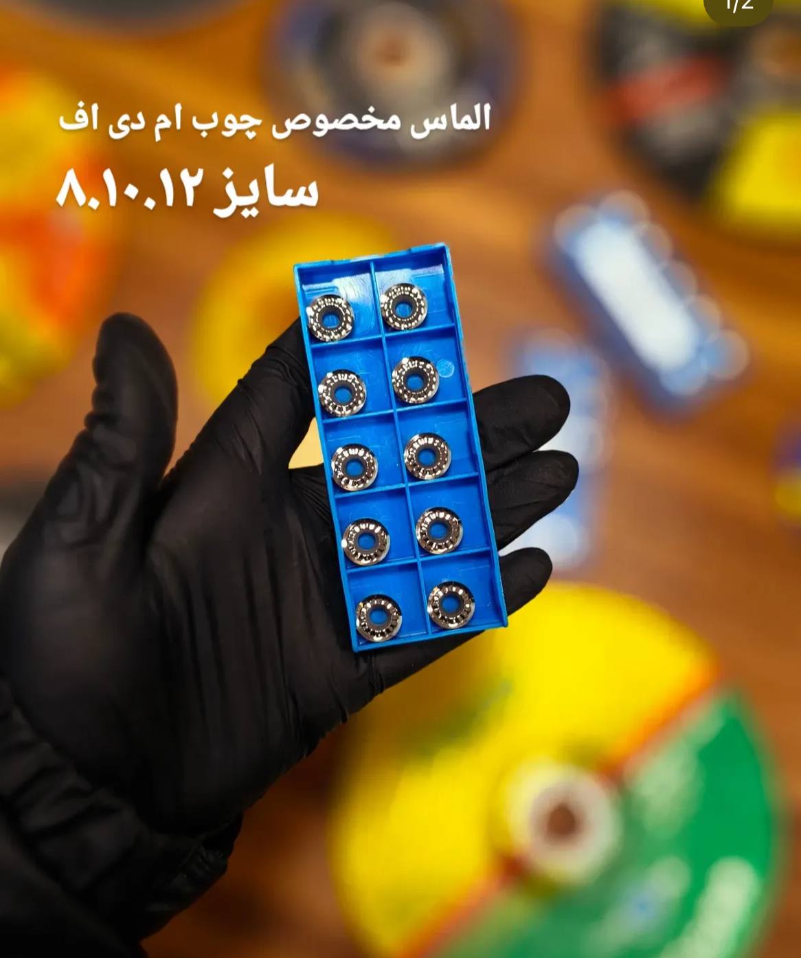 الماس مخصوص چوب