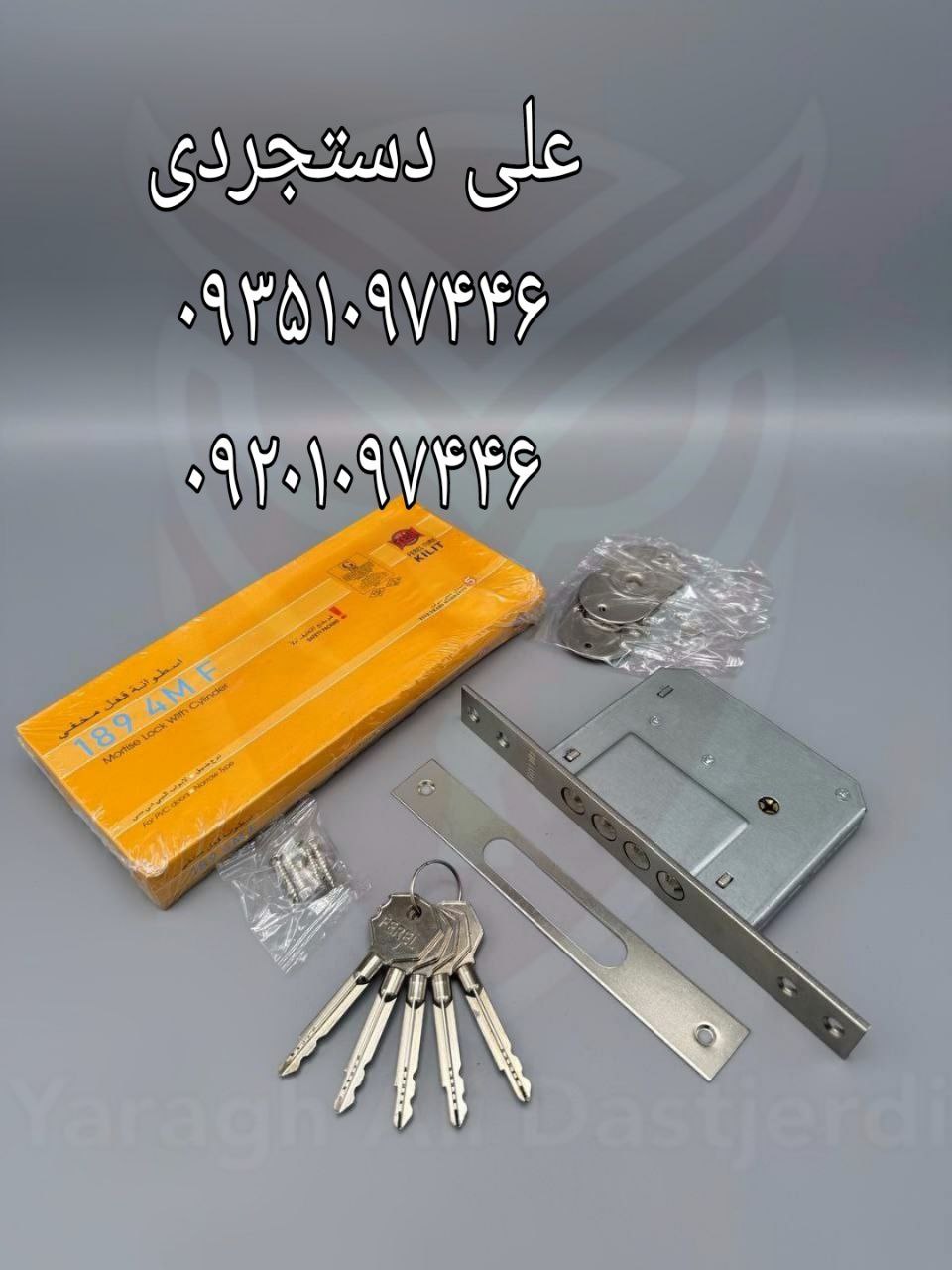 قفل چهارلول طرح کالی فرل ترک FEREL TURK کارتن ۳۰ عدد