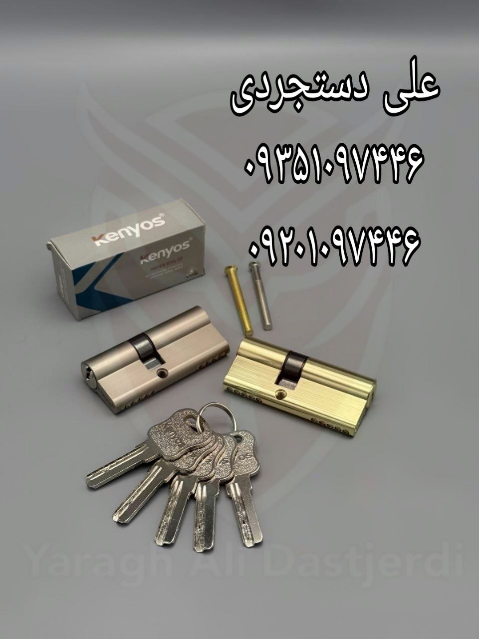 سیلندر ۷ کلید کامپیوتری کنیوس KENYOS کارتن ۱۵۰ عدد