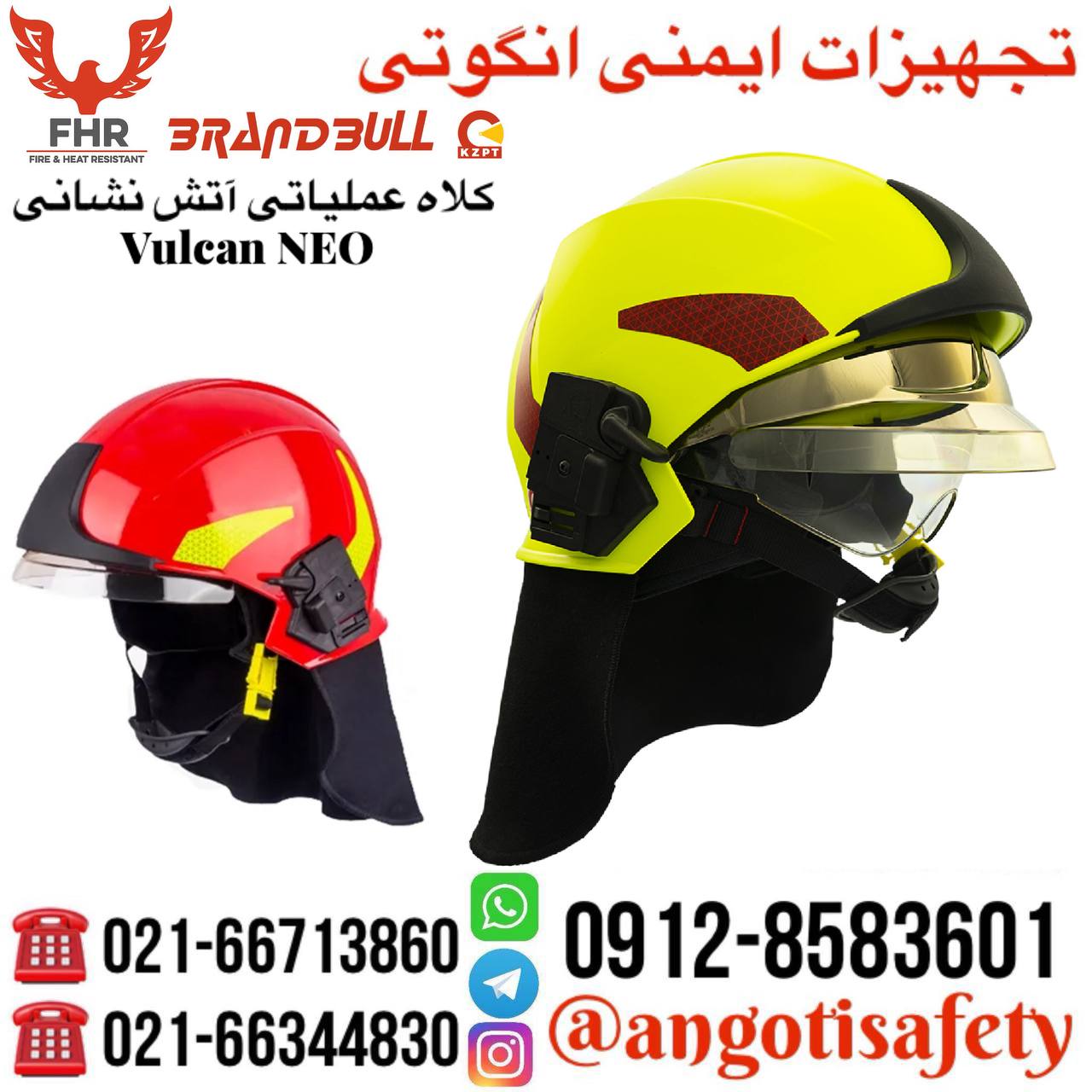 کلاه عملیاتی آتشنشانی ولکان نِئو 