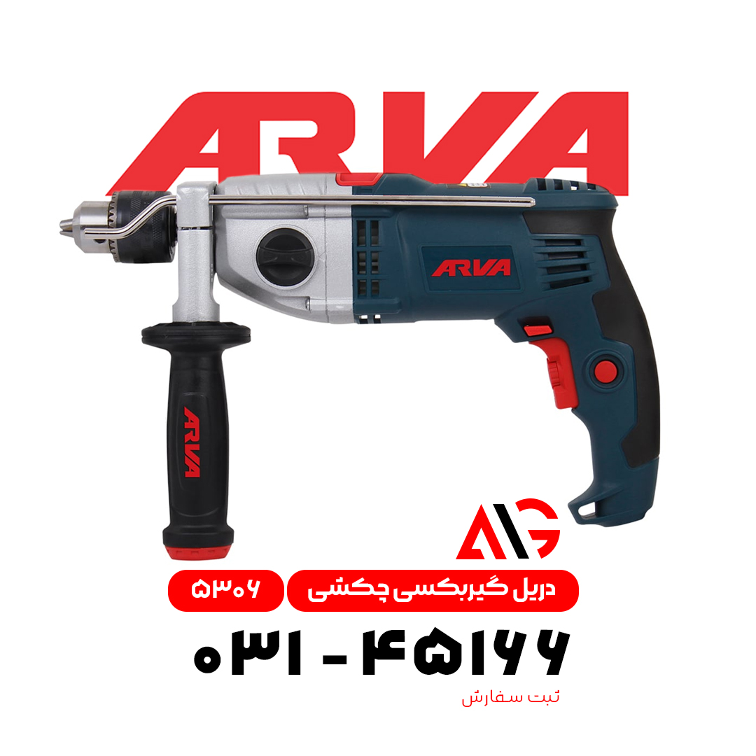 دریل گریبکسی ۵۳۰۶