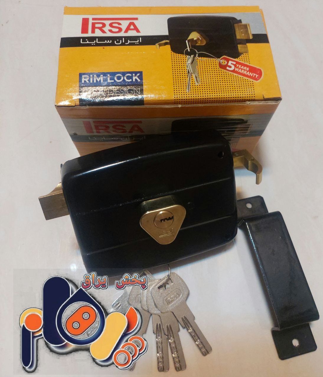 پخش یراق پرهام(لولاآور)