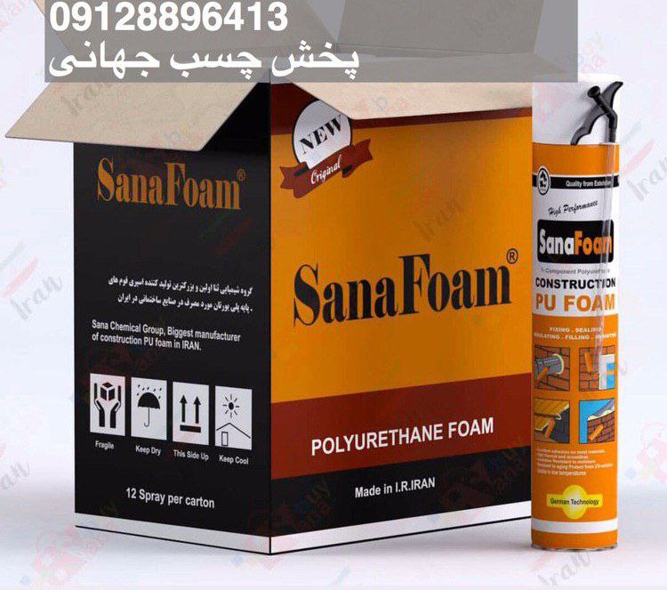 اسپری فوم ثنا فوم 850میل با یکسال تاریخ شارژ شد  