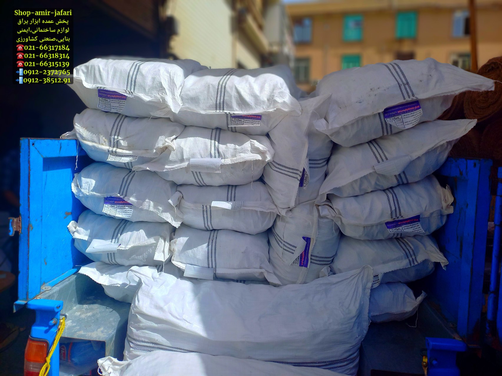 اسکوپ دهقان اصلی original