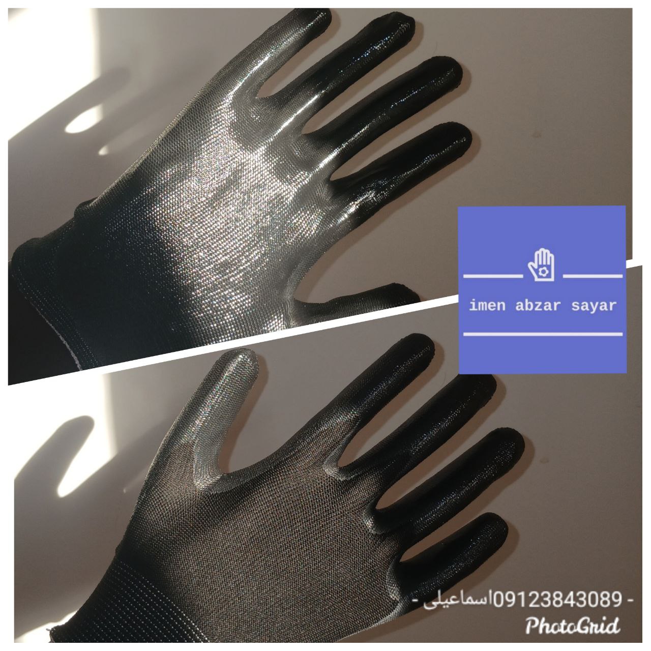 دستکش کف مواددیان 