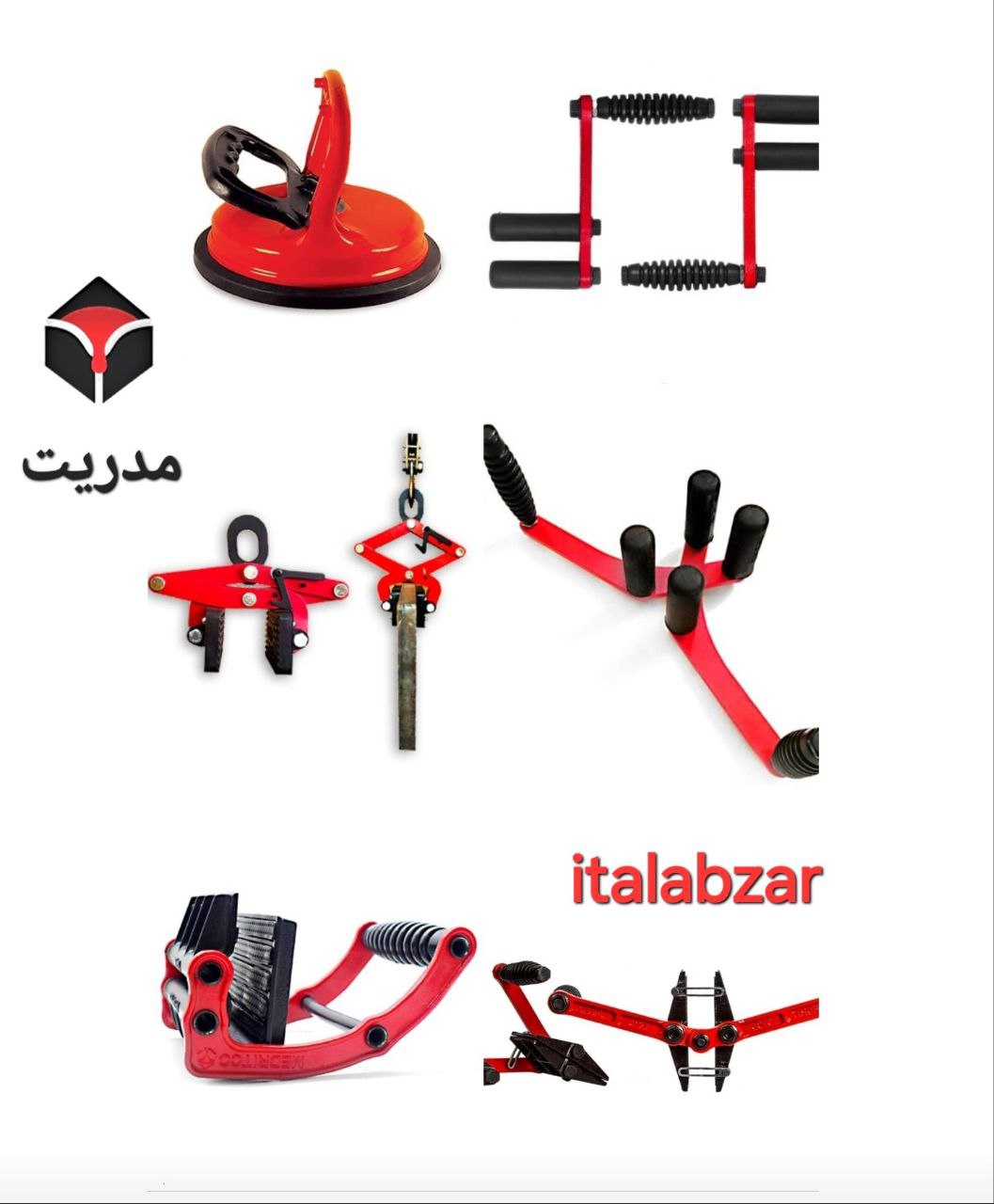 نمایندگی فروش محصولات مدریت