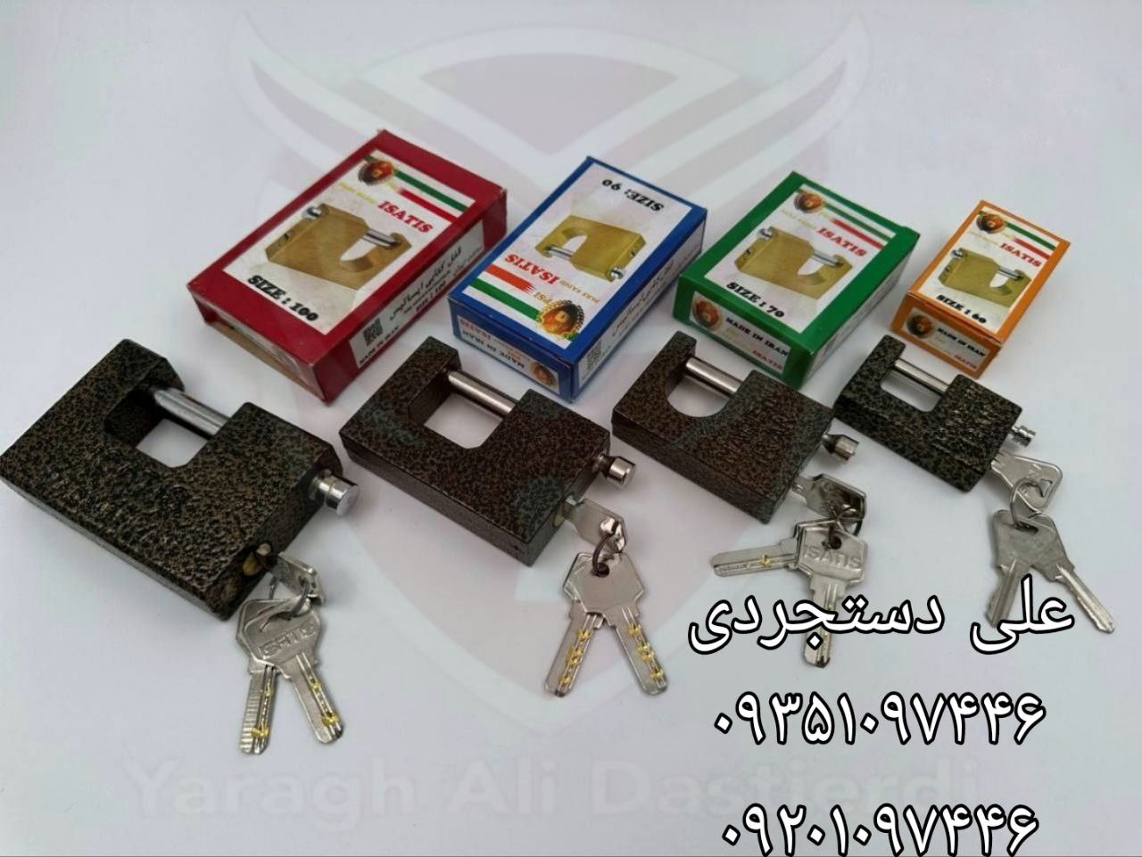 قفل کتابی ۶۰ ۷۰ ۹۰ ۱۰۰ ایساتیس ISATIS ارسال بار به تمام نقاط کشور 09351097446 09201097446 0216645578