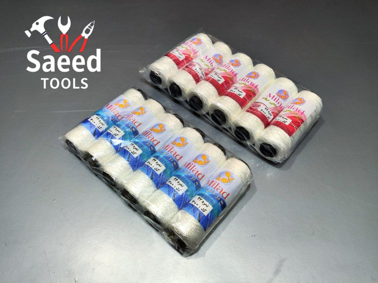 ⭐️⭐️فروشگاه ابزار سعید⭐️⭐️