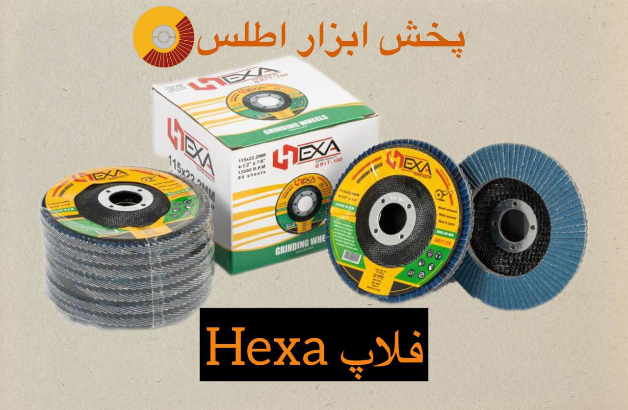 فلاپ های مینی هگزا مجدد موجود شد 