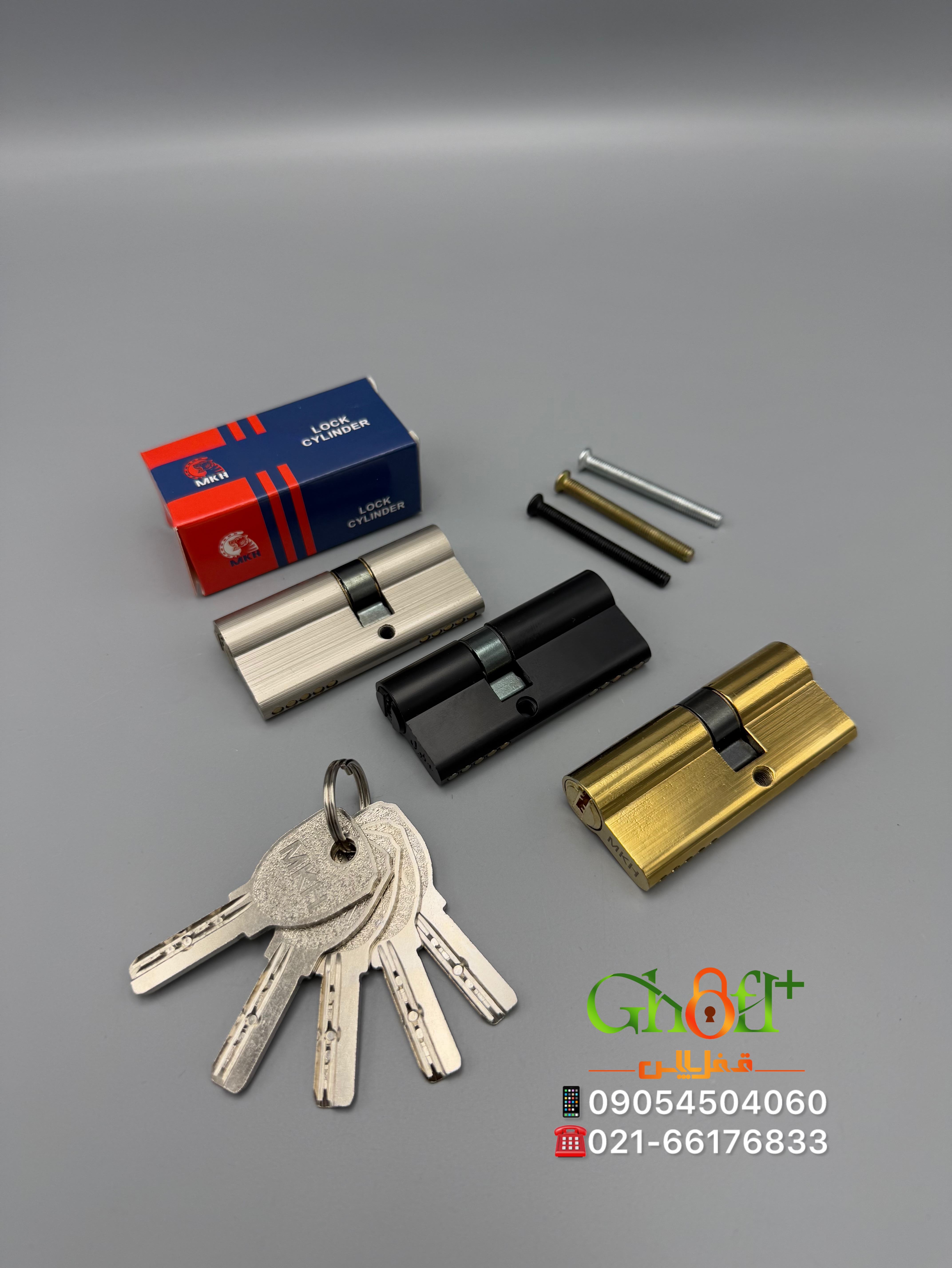 سیلندر ۷سانت کامپیوتری MKH ۵کلید کامپیوتری ساچمه برنجی کیفیت بسیار عالی ضمانت خرابی رنگ : طلایی / سا