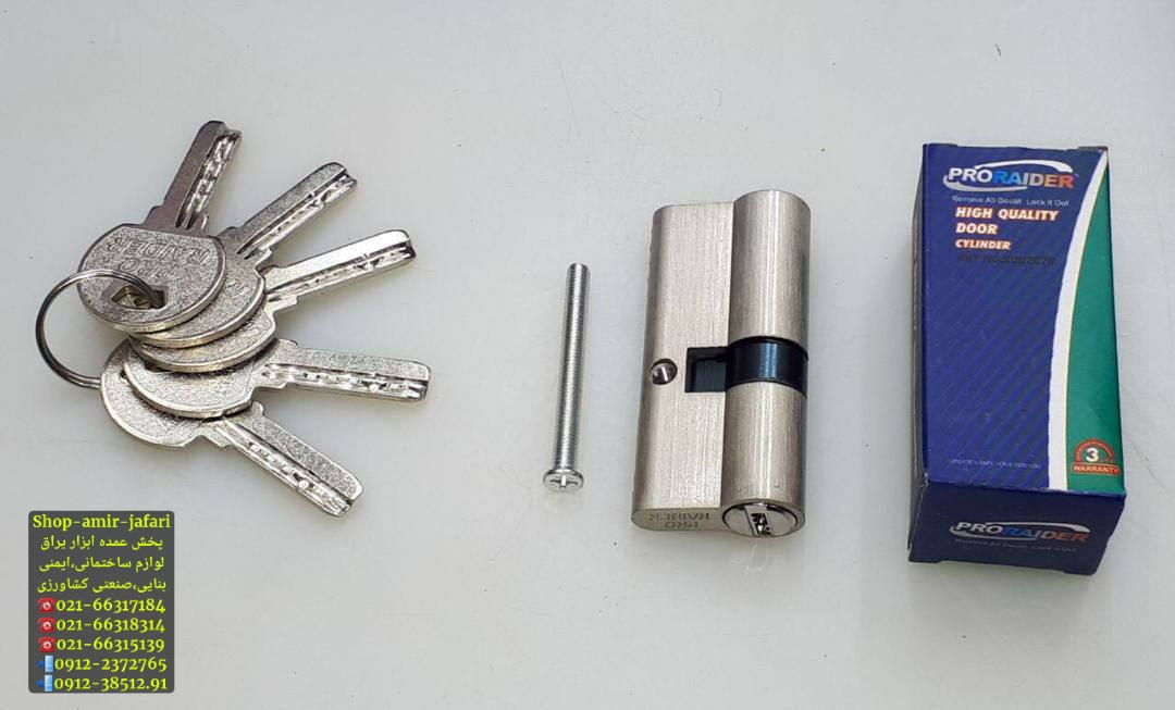 سیلندر 7 سانت RAIDERPRO 