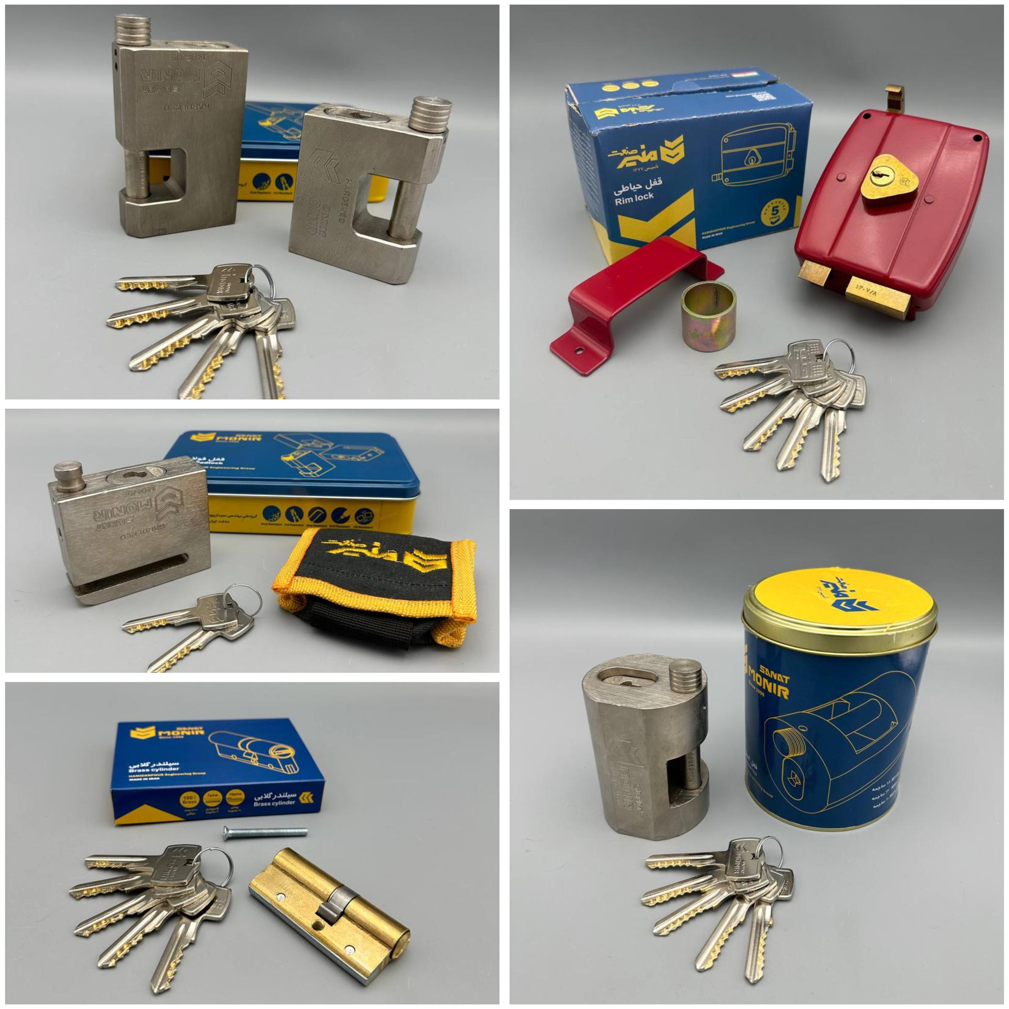  ⭐عامل فروش محصولات شرکت منیر صنعت⭐ قفل کتابی قفل حیاطی(طرح ایزو و طرح کالی) قفل دیسک قفل موتور کابل