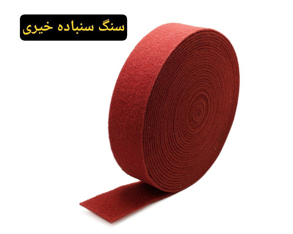 اسکاچ متری عرض۱۵ سانت طول ۴۰ متر 