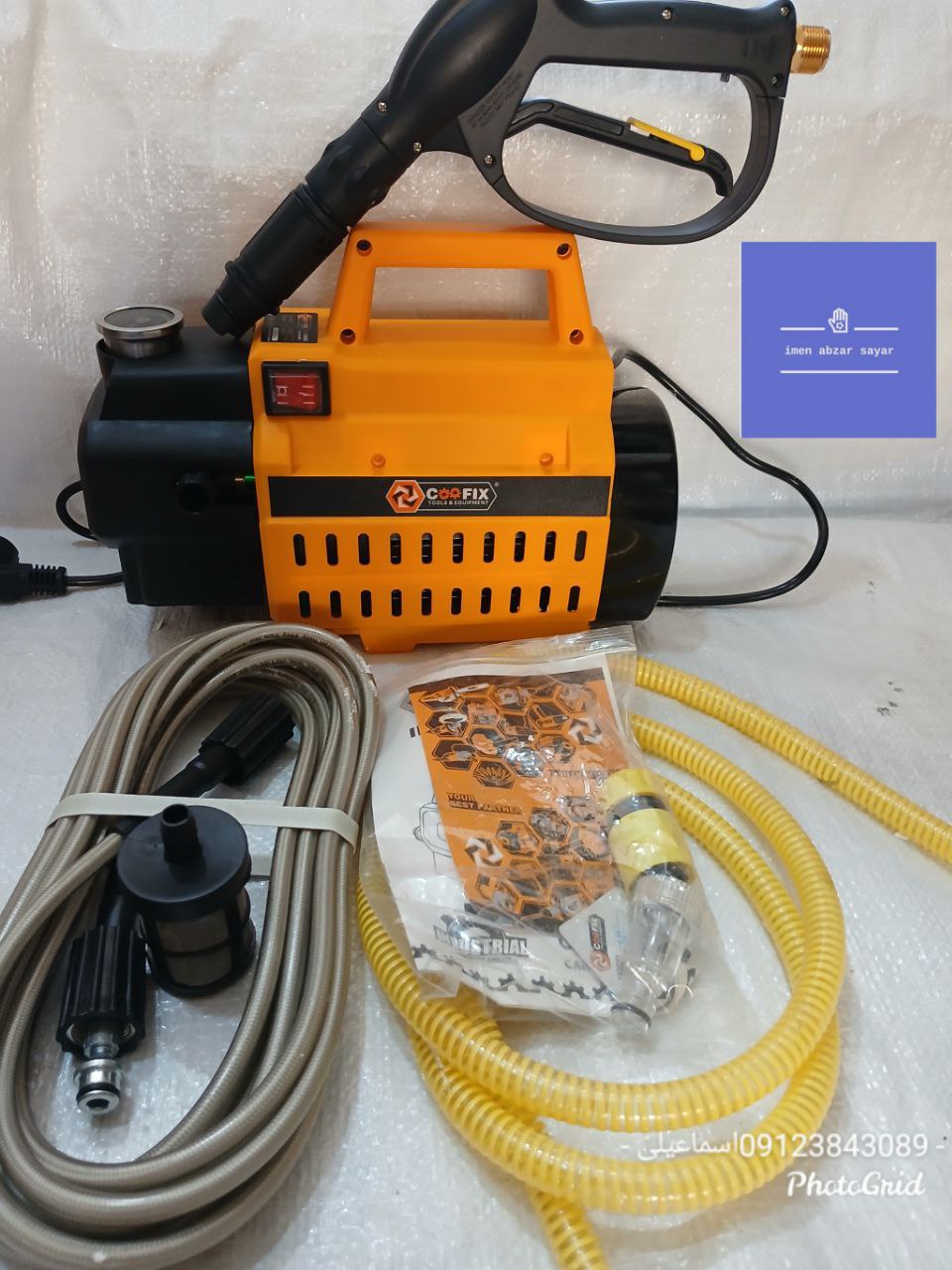 ### کارواش خانگی پرقدرت COOFIX 