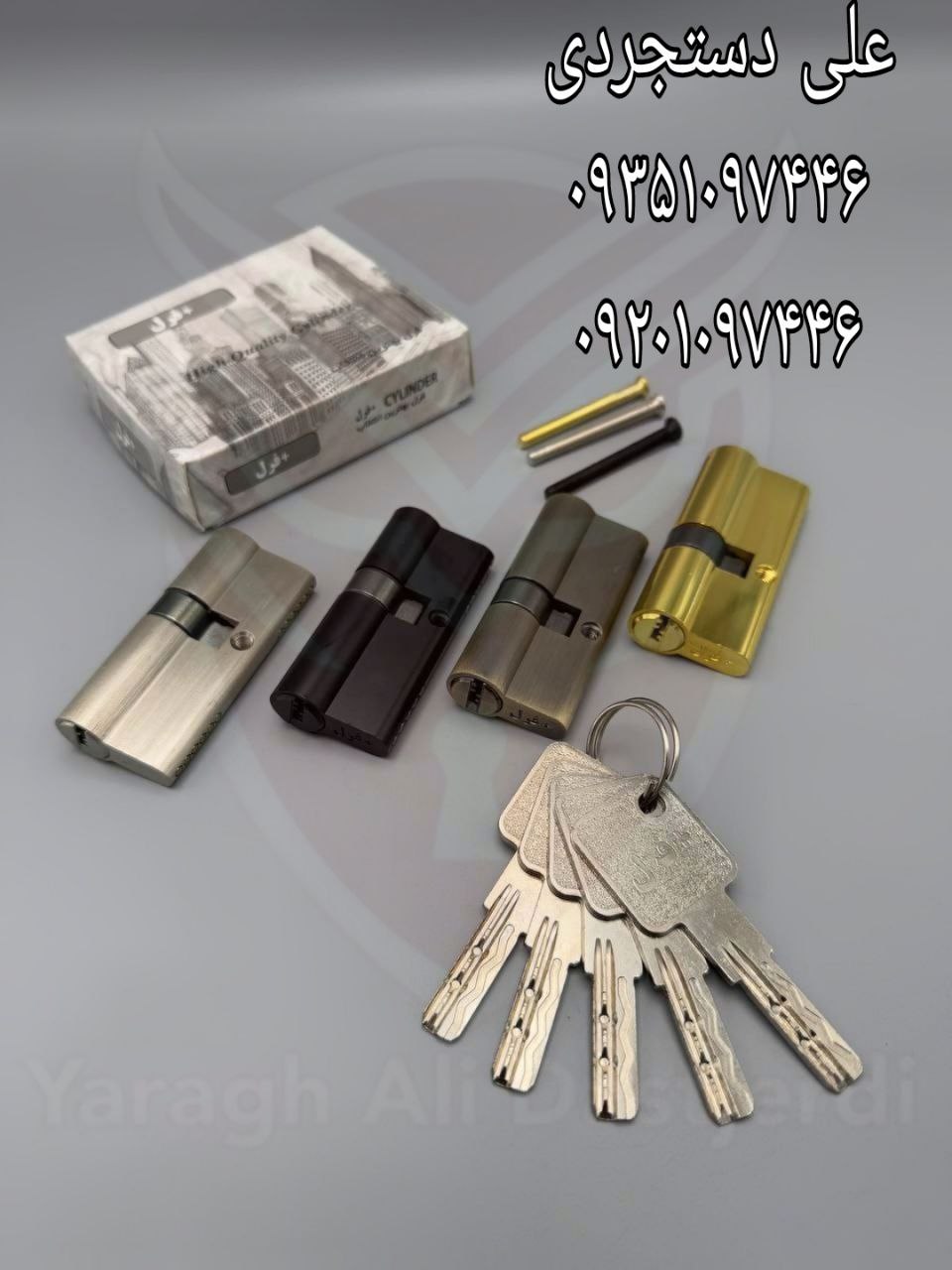 سیلندر ۷ کلید کامپیوتری ماری زینک فرل FEREL کارتن ۱۲۰ عدد