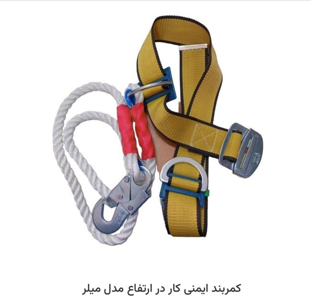 کمربند ایمنی دو قلاب
