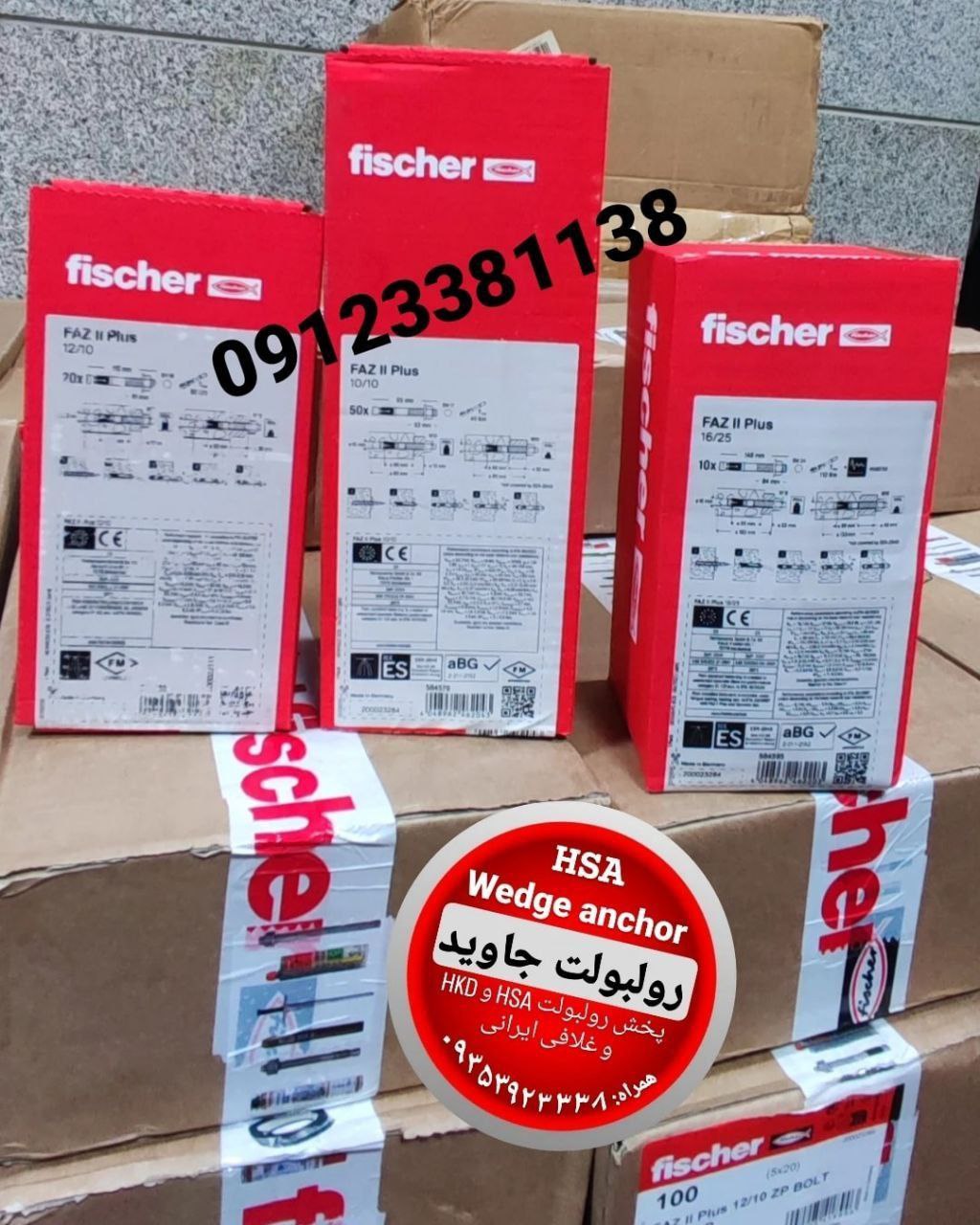 پخش انواع رولبولت HSA و انکربولت HKD در سایزهای مختلف و رولبولت های ایرانی غلافی