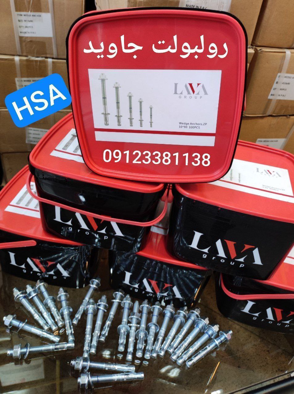 پخش انواع رولبولت HSA و انکربولت HKD در سایزهای مختلف و رولبولت های ایرانی غلافی