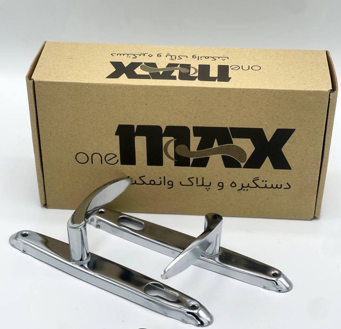  دستگیره پلاک 2/5  وانمکس ورق 90 ابکاری عالییی کارتن ها 24 عددی لینک کانال واتساپ https://chat.whats