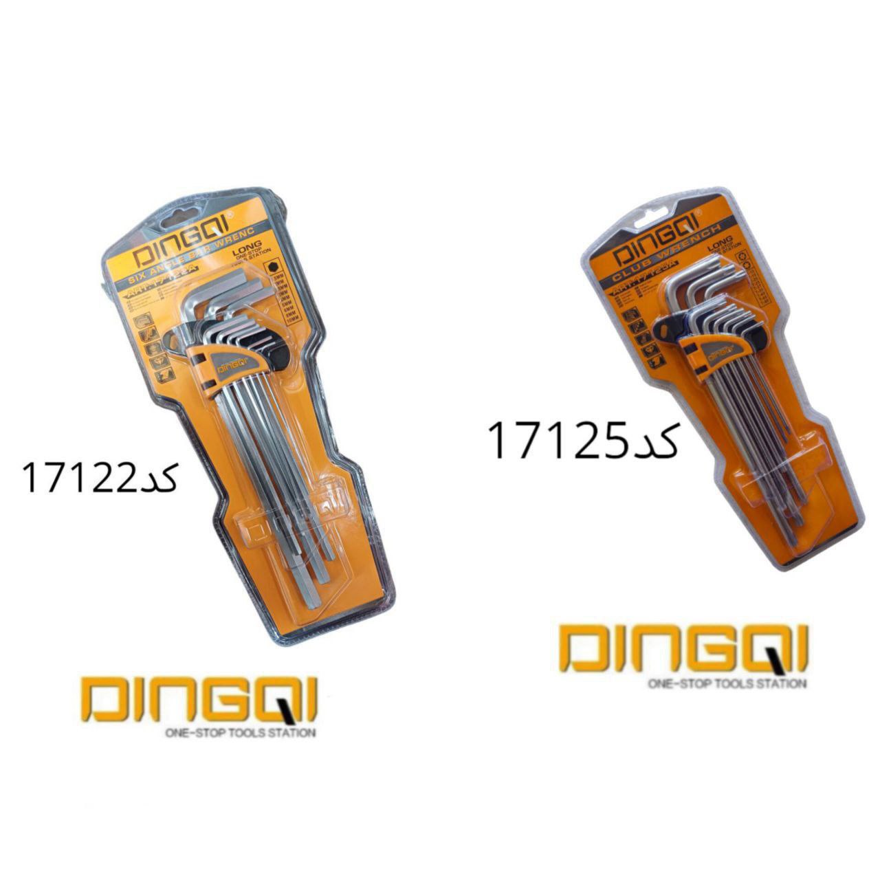 آلن کارتی بلند دینگی