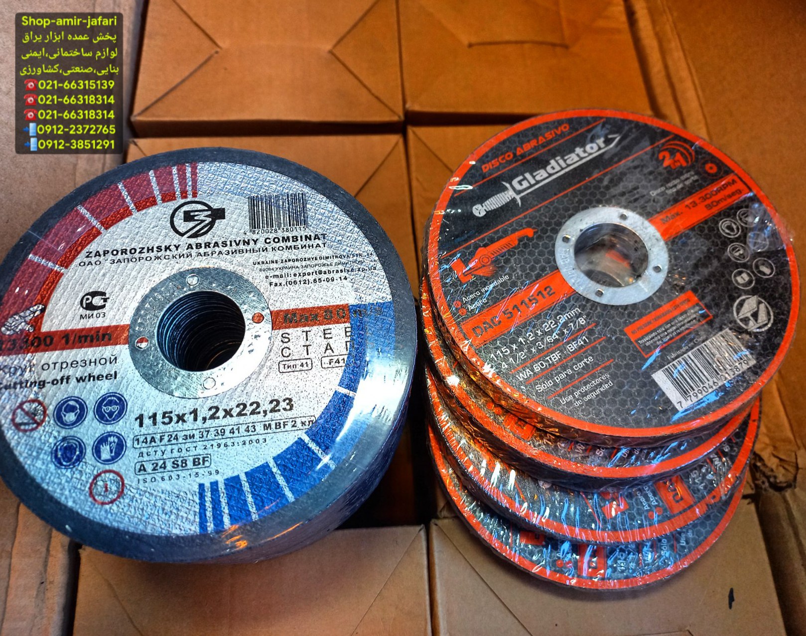 استیل بر مینی 1×115