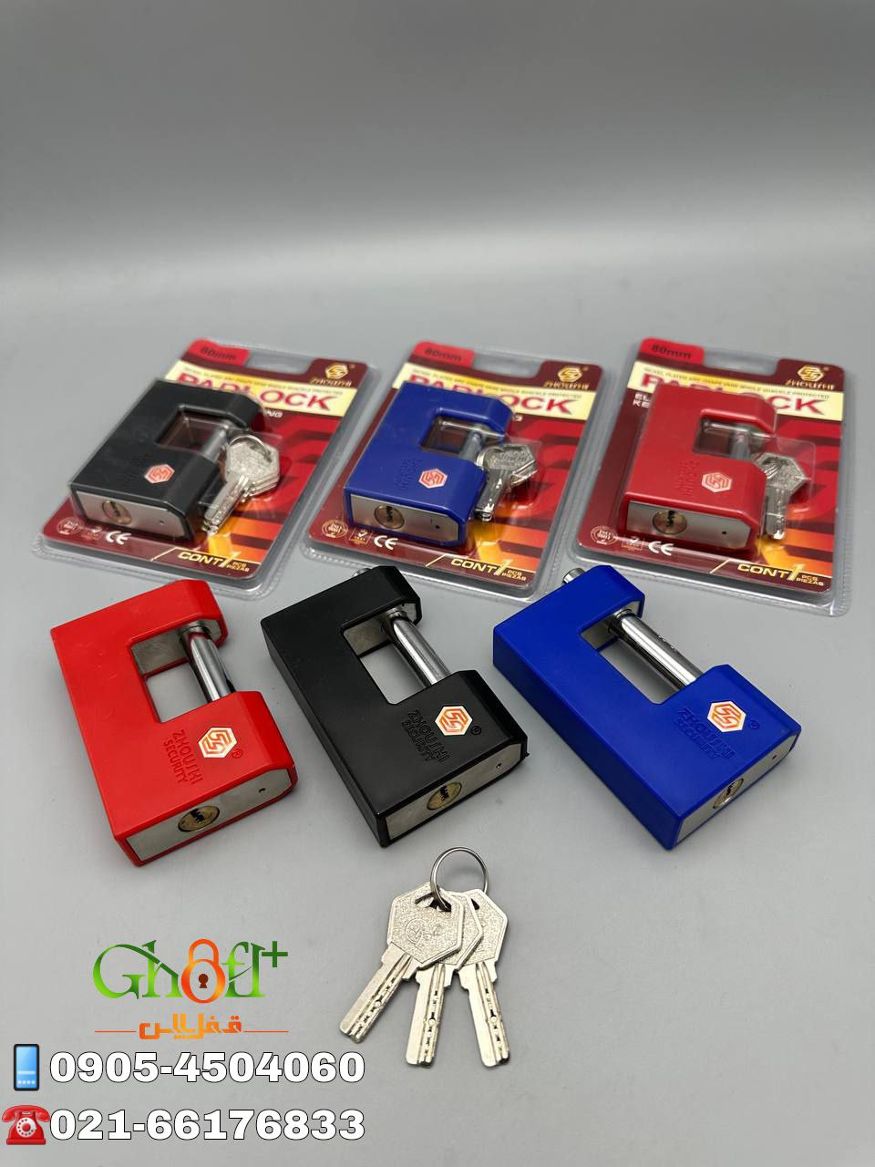  قفل کتابی رنگی زوشی مغزی برنجی بسته بندی وکیومی بدنه فولادی کیفت عالی سایز : 60 / 70 / 80 / 90 / 10