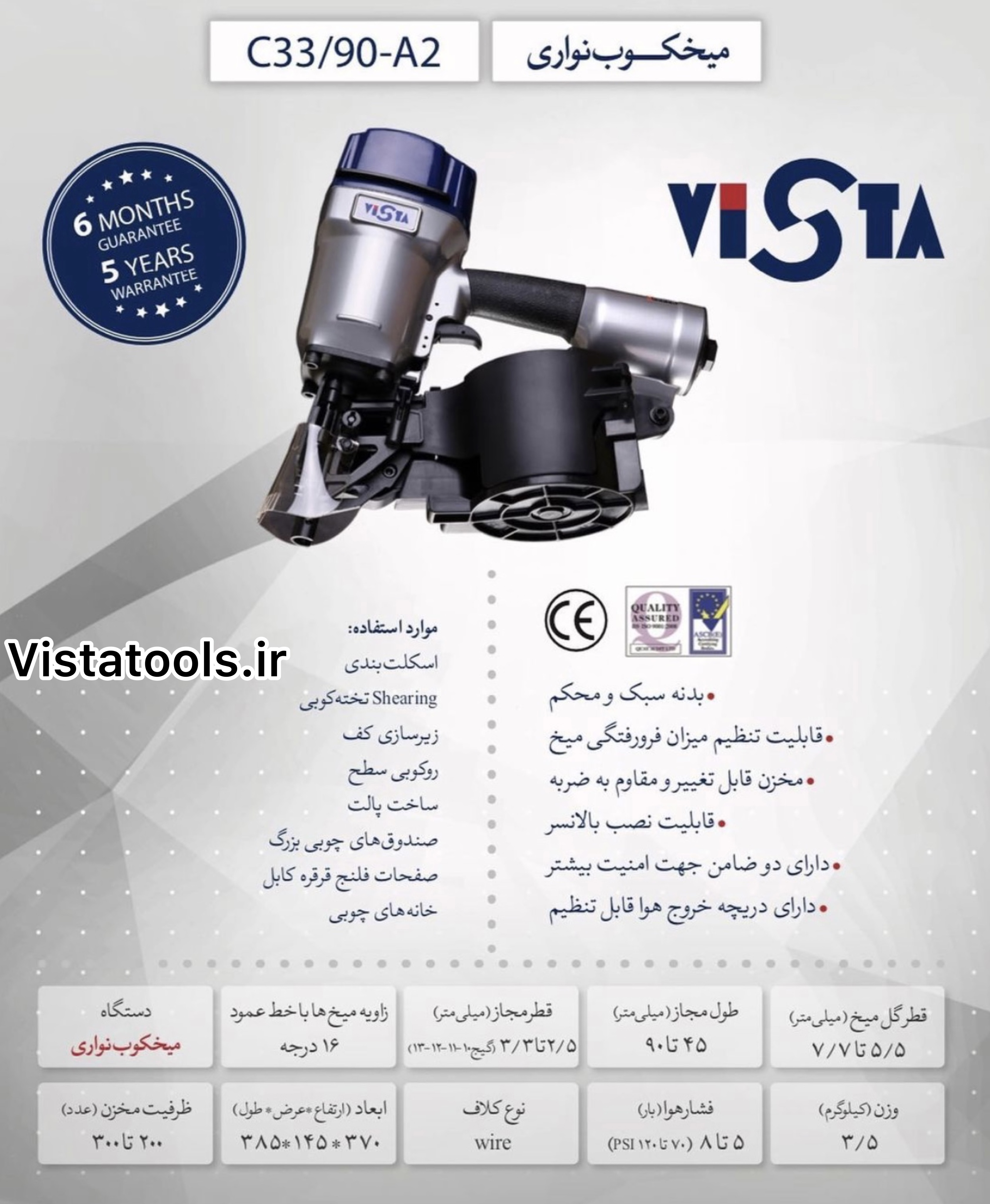 ميخكوب نوارى