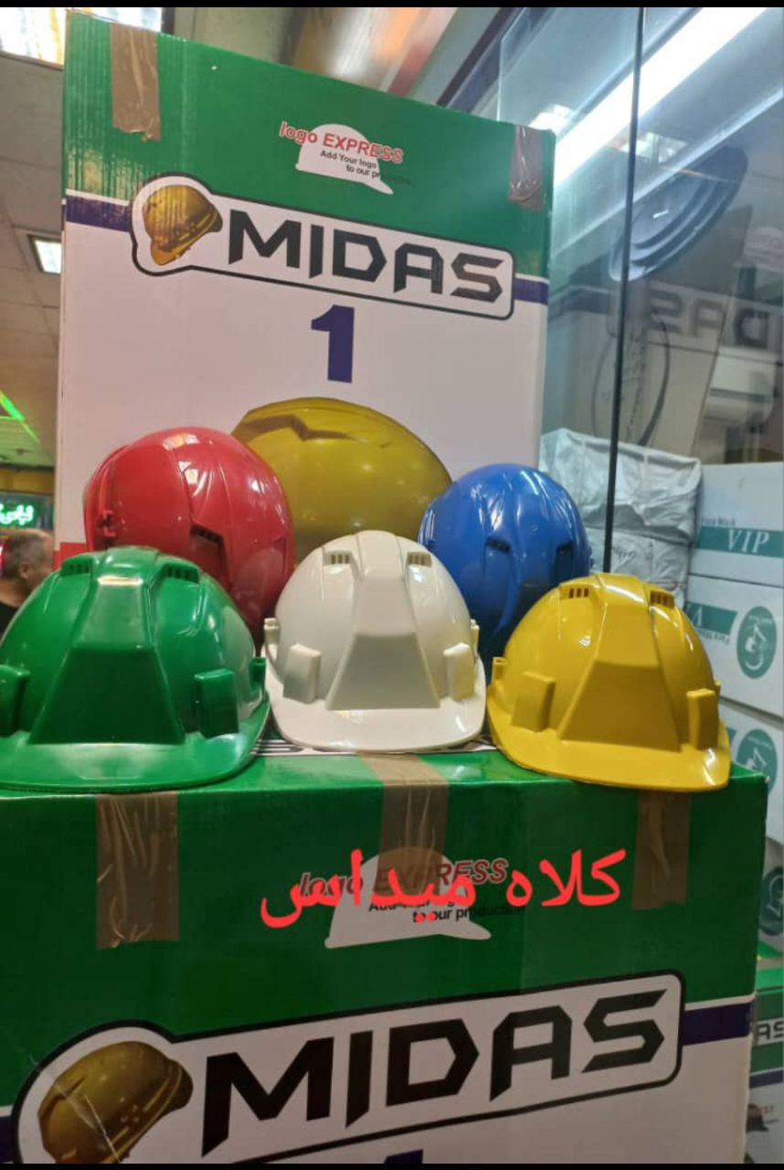 محصولات ایمنی رحیمی 