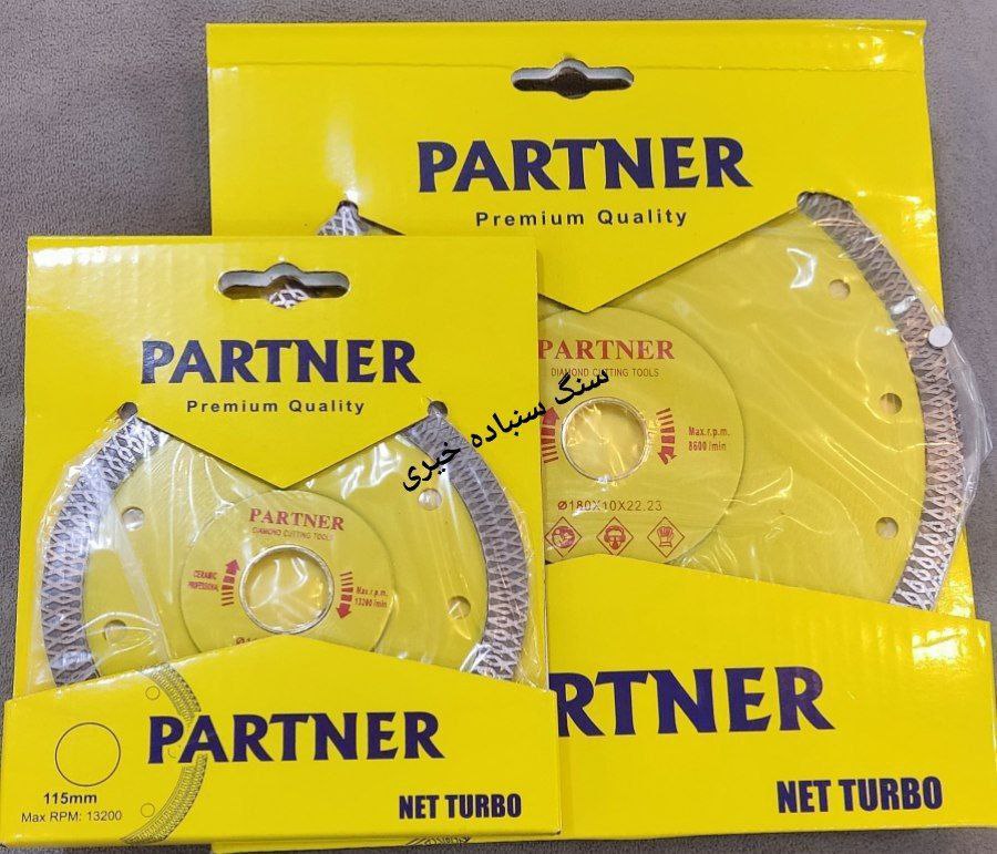 پرسلان بر 115 و 180     