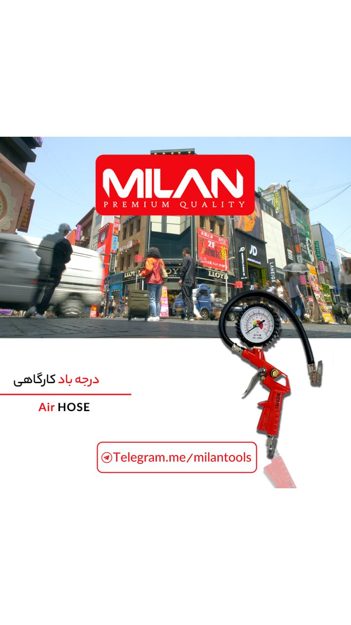 درجه باد کارگاهی 