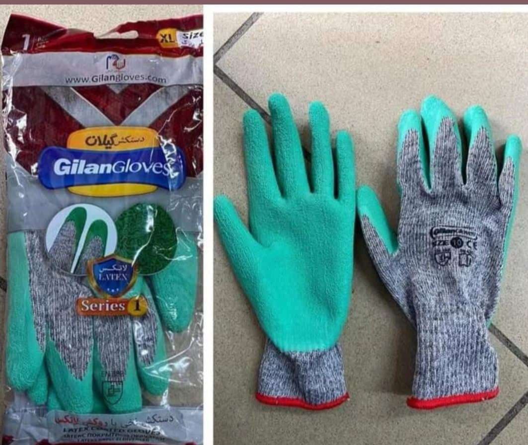 محصولات ایمنی رحیمی 