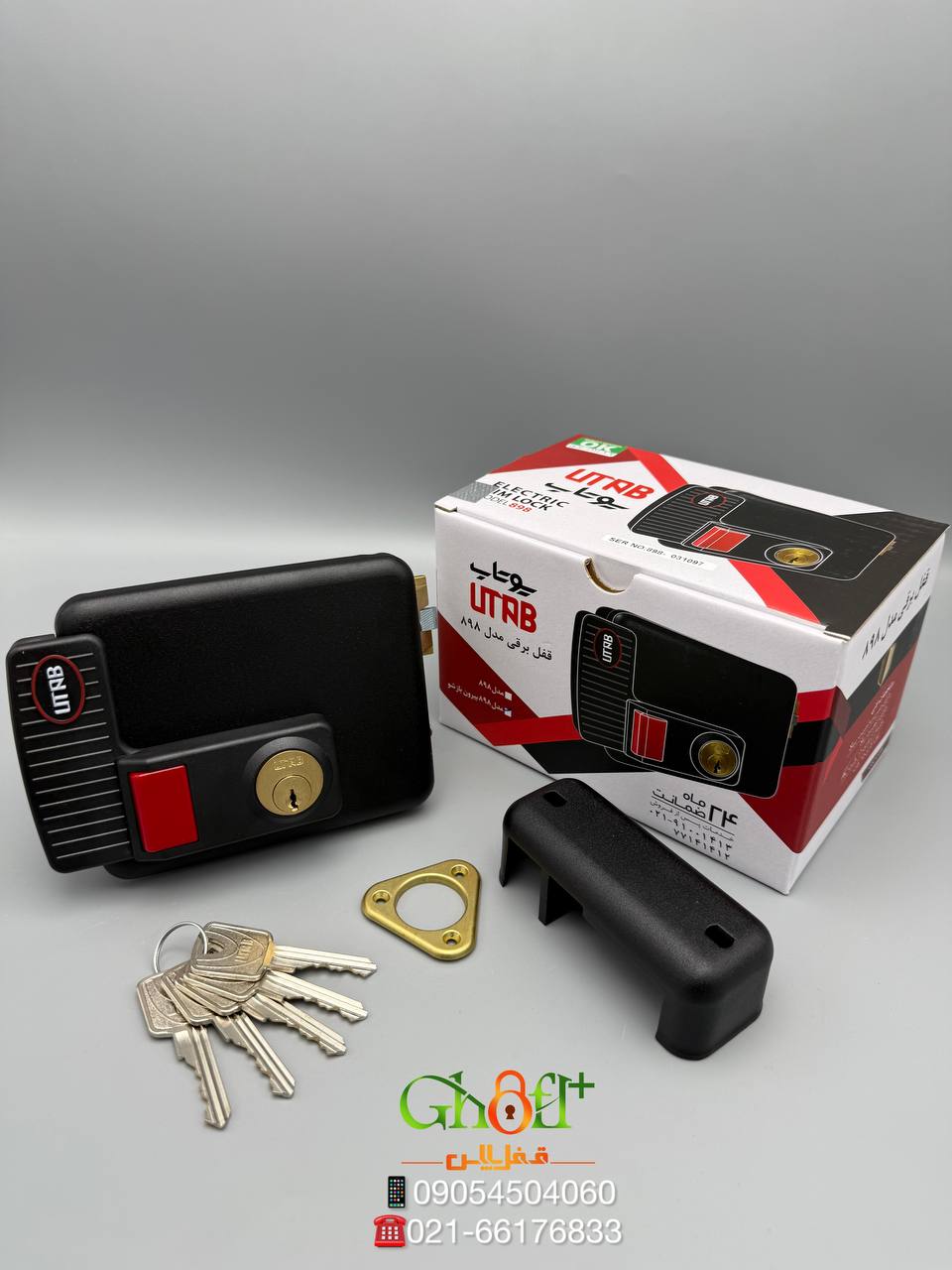قفل برقی طرح ایزو یوتاب ۸۹۸ زبانه بالا و پایین برنجی کلید ساده امنیتی ۲۴ ماه ضمانت کیفیت عالی قیمت ک