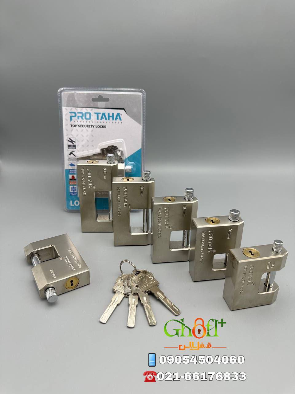 قفل کتابی شیار ماری پروطاها 