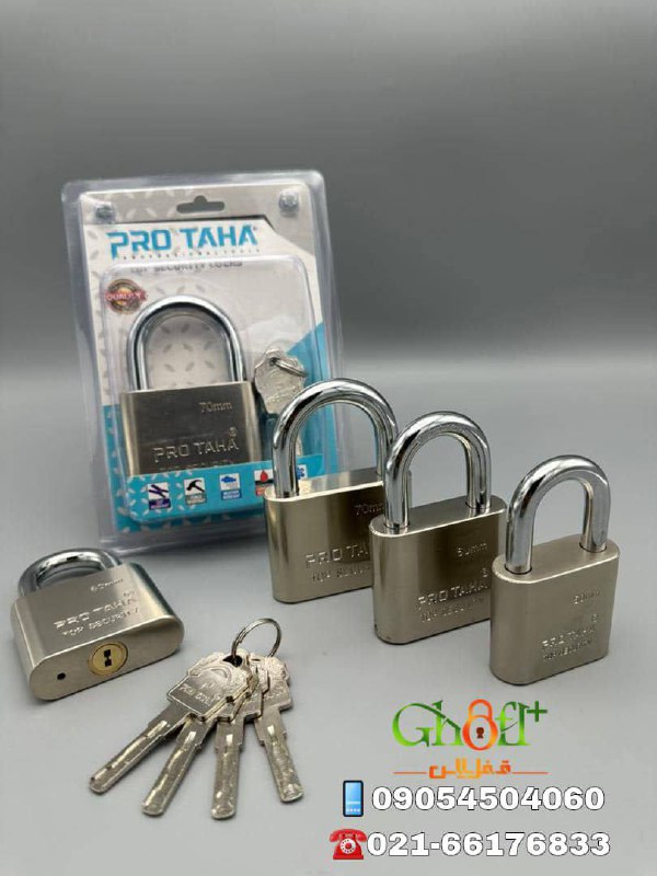  قفل آویز کلید شیار ماری پروطاها