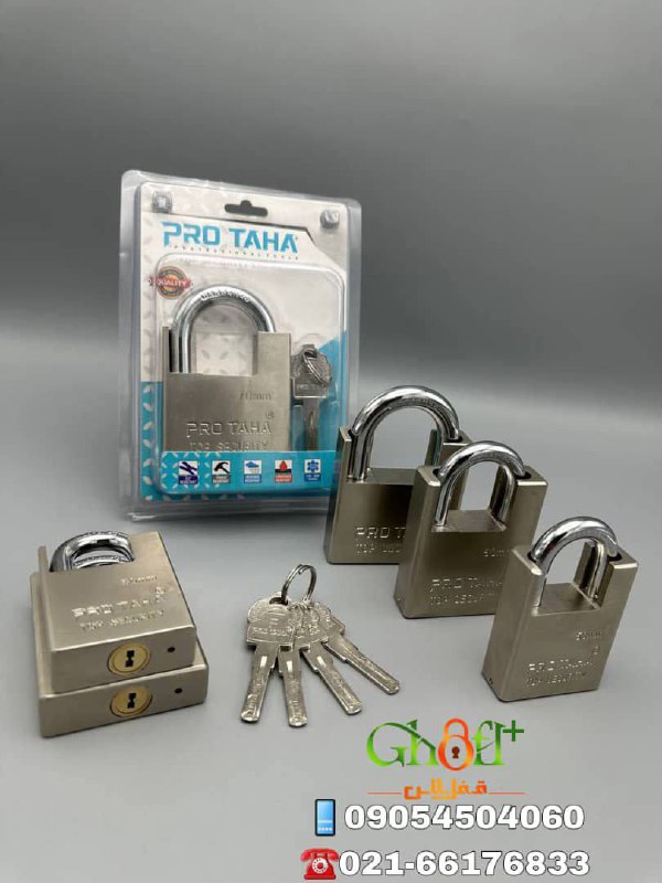  آویز گاردار شیار ماری پروطاها