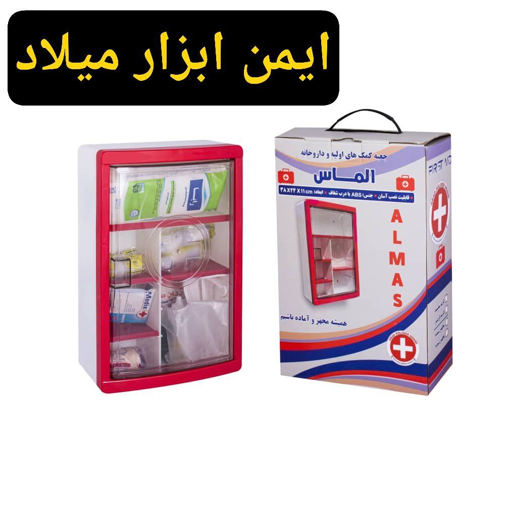 جعبه کمک های اولیه الماس
