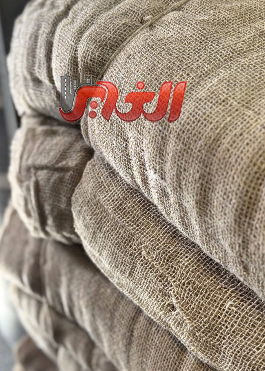 فروشگاه الغدير